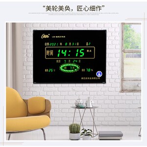 新款康巴丝数码电子钟万年历办公家用简约夜光客厅大字长方形挂钟