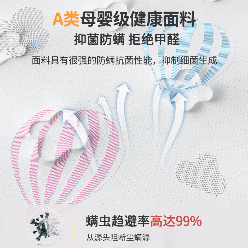 儿童床垫定制任意尺寸榻榻米床垫子椰棕乳胶家用拼接订做专用定做