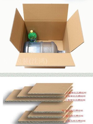 生产厂家直销特大号加厚五层瓦楞搬家纸箱收纳盒40/50/60/70包邮