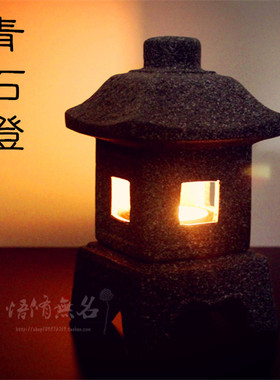 精选日式日系民宿青石灯笼剧本杀密室逃脱装修摆设道具园林庭院灯