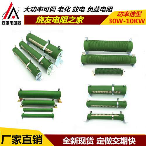 RXG20大功率波纹绕线/刹车/制动电阻1000W1500W2000W2500W3000W
