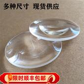 光学玻璃镜片双凸透镜25 127mm10倍放大镜投影仪工业实验科教仪器