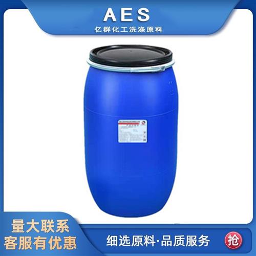 AES洗洁精洗衣液原料发泡剂 赞宇 盛泰 汇淼 AES表面活性剂