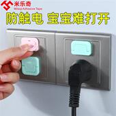 浴室插座防水罩儿童防触电保护套卫生间防溅盒厨房开关面板防水盒
