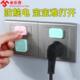浴室插座防水罩儿童防触电保护套卫生间防溅盒厨房开关面板防水盒