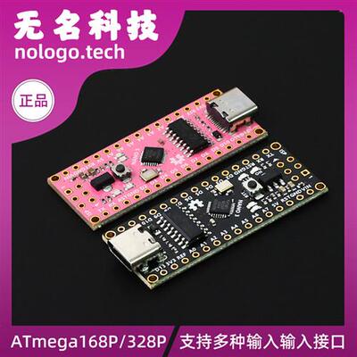 Nano V3Atmega328P单片机核心板焊接开发板改进版模块