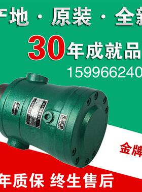 2.5MCY10MCY14-1B 25MCY 63MCY 80MCY 160MCY柱塞泵40MCY5mcy