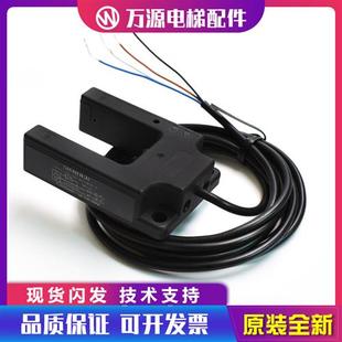 SIMIDER光电开关 蒂森电梯配件光电开关平层感应器SHU30 M31DNP