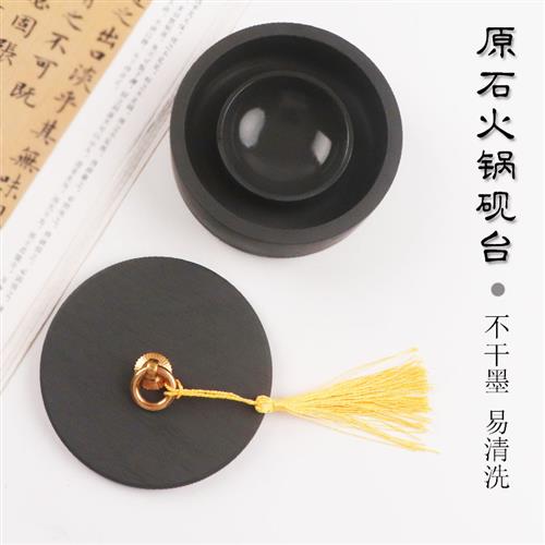 4寸5寸火锅砚台带盖不干墨可研墨防蒸发多功能书法专原石保湿墨盒