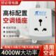 10a转16a插座空调专用大三孔插排无线电磁炉通用延长线插板大功率