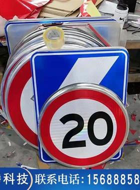 交通标志牌道路指示牌支持定制安全限速高速公路城市黄色铝制反光