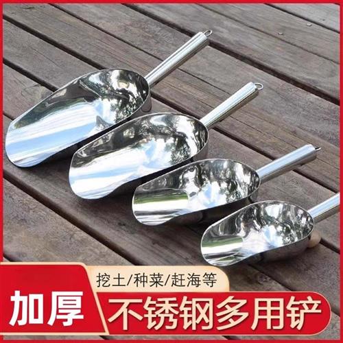 冰铲不锈钢铲园艺铲子钓鱼沙滩赶海铲饲料挖沙种菜挖土铲子屎铲子