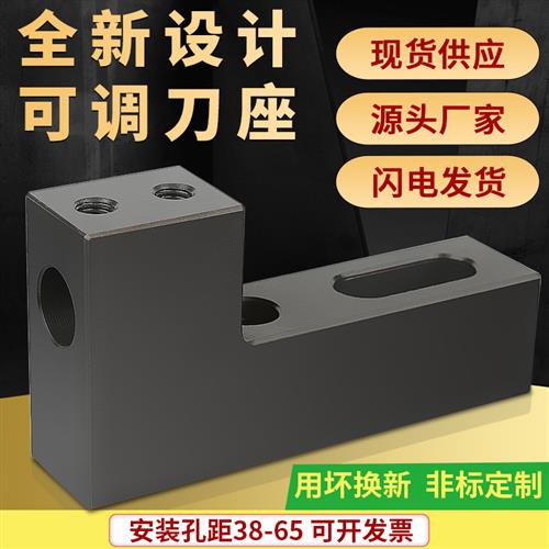 数控刀架车床排刀座内孔单排正反辅助刀座中心高u钻打孔双排刀架