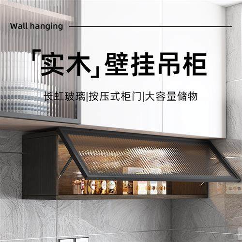 厨房吊柜下实木壁挂置物架上翻柜玻璃门油盐调料多功能收纳免打孔
