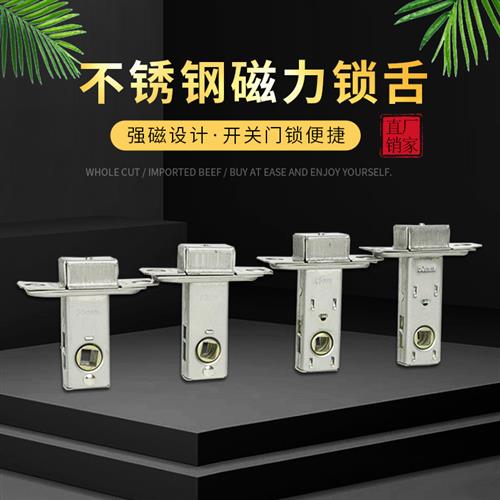 房门锁磁吸门锁磁力锁体执手配面板自动吸力锁舌磁吸静音磁性锁利