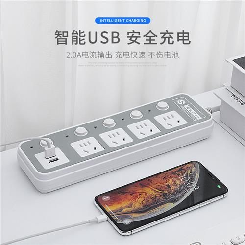 独立开 关家用多功能带usb插座排插USB多口充电插板带线 线插排延