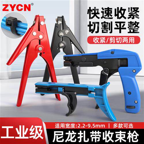 尼龙扎带枪 线扣钳扎带钳紧线钳 塑料扎带拉紧器可调拉力 HS-600A