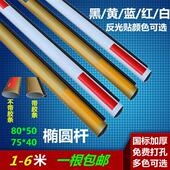 捷顺道闸杆椭圆杆土豪金圆形直杆蓝卡防砸胶条金色门禁挡车杆子