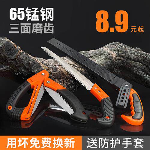 园林手工锯子木工手工锯工具手板锯钢锯进口家用果树伐木包邮不折