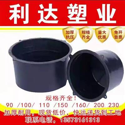 一次性预埋套筒 预埋黑桶 预留套管 预留洞模具 塑料预埋管件管材