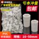 PVC电线管杯疏锁扣穿线管加长锁母螺接预埋线盒接头16202532 包邮