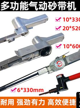 FENRY气动砂带机手持式 木工五金抛光打磨工具
