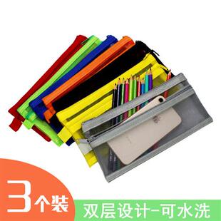 双层网纱笔袋尼龙透明学生笔盒简约时尚拉链大容量考试用笔袋3个
