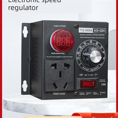 单相数字220V调速电机鼓风机调速角磨机调速电压调节温度调光