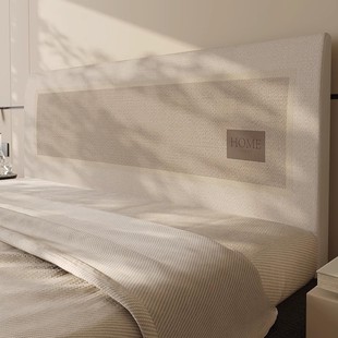 现代简约实木床头罩软包靠背1.8米1.5米1.6通用可拆洗网红保护罩