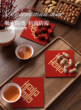 结婚红色喜庆餐垫饭桌碗碟隔热垫皮革防滑垫茶几台面防烫耐热杯垫