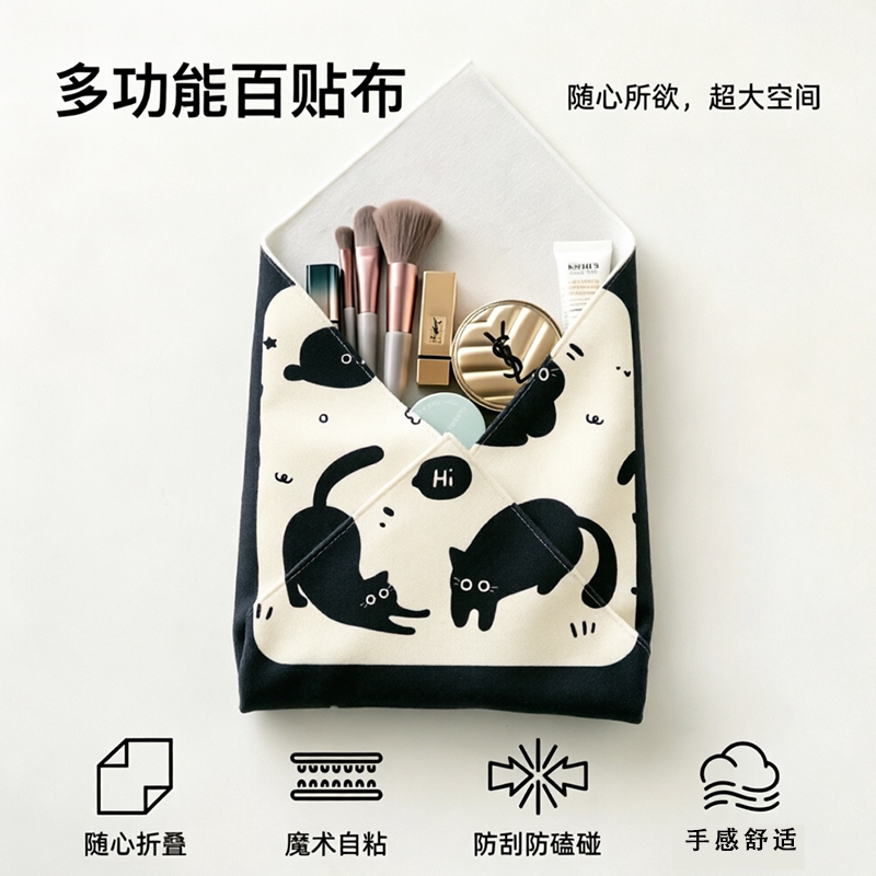可爱小猫相机魔术百贴布便携式化妆品收纳包多功能单反镜头包裹布