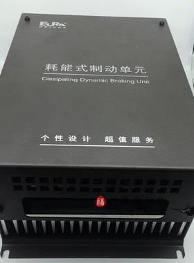 议价通用变频器耗能式制动单HFBU-DR0301 HFBUDR/EBUDR 75-90KW