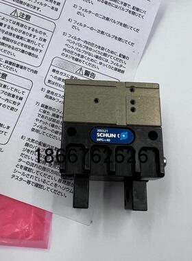 议价SCHUNK雄克气爪MPG+40/305521/PSH 22-1/302122