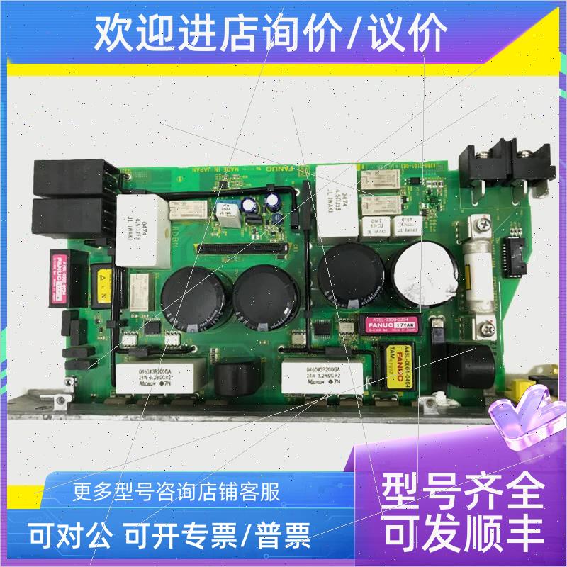 议价A114A20B-2101-0923 0302 发那科伺服驱动底 机