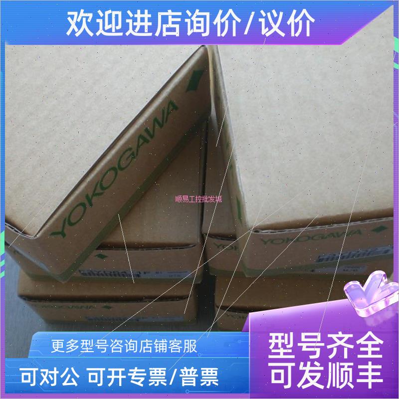 议价~F3YD64-1F F3XD32-3F F3WD64-3P F3YA08-2N 横河PLC