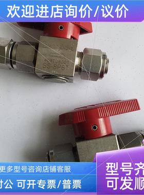 议价SWAGELOCK 卡套管球阀SS-8P6T