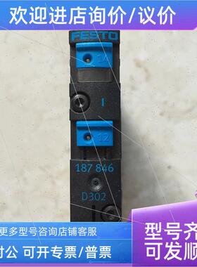 议价实 CPV14-M1H-2OLS-2GLS-1/8 187846 FESTO 电磁阀