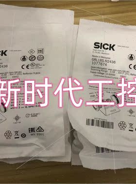 议价西克SICKGRL18S-N2436 1077674光电传器开关 照