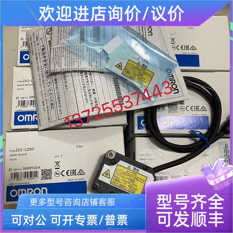 议价E3NX-CA11 E3NX-CA41 EE-SPW321 E2EC-C1R5D1传器原