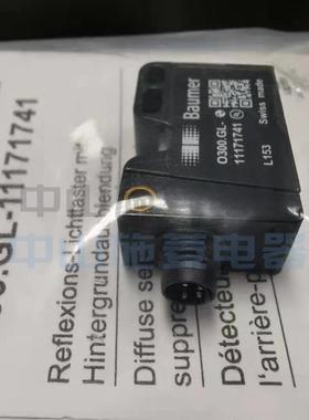 议价宝盟Baomer O300.GL-11171741 激光传器 0300.GL-11