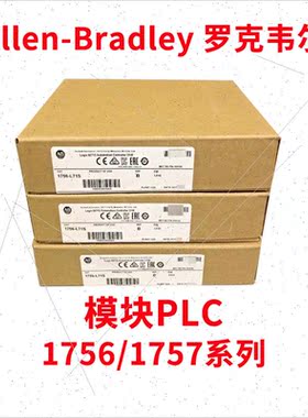 议价-AB罗克韦尔PLC模块1756-L63S 1756L63S