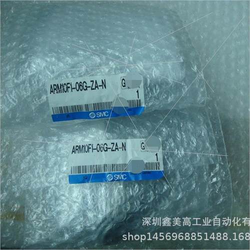 议价   ARM10F1-06G-ZA-N  调压阀