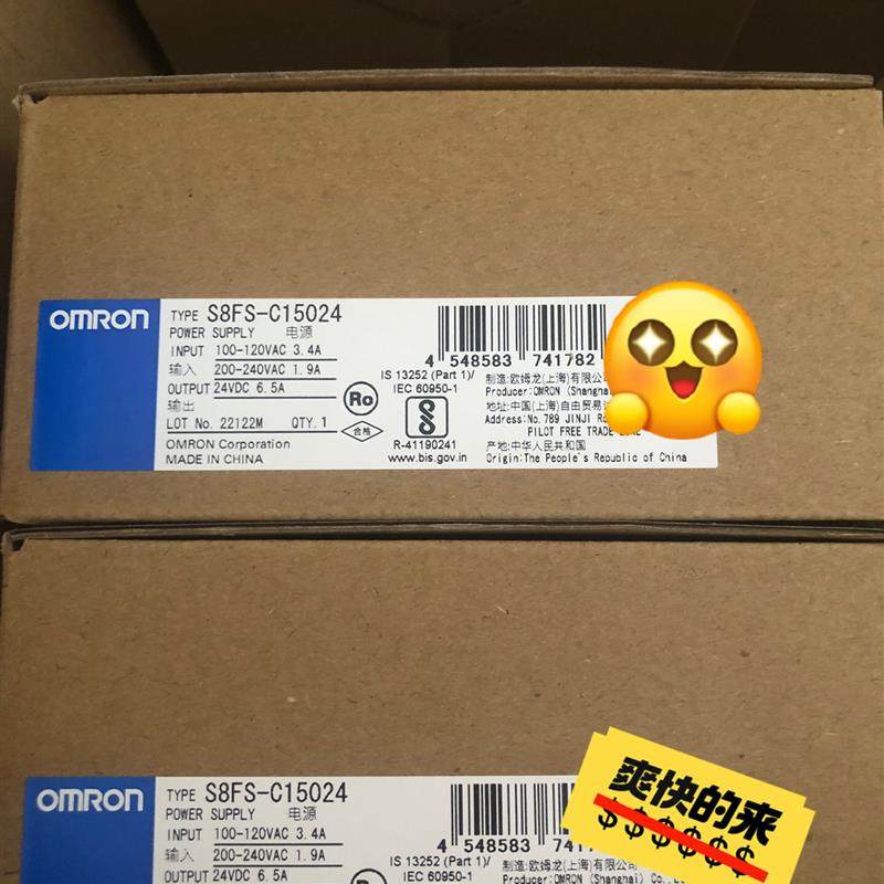 议价OMRON开关电源 S8FS-C15024
