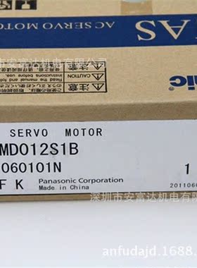 议价伺服电机MSMD012S1B刹车 0.1KW伺服马达
