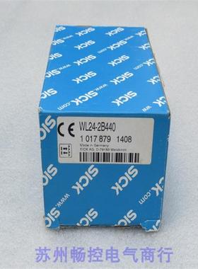 议价德国施克SICK传器 WL24-2B440 1017879