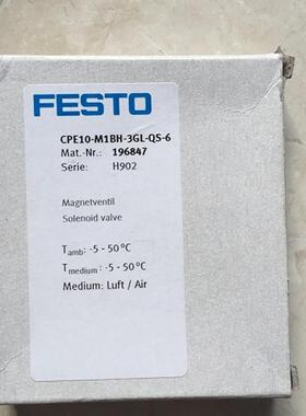 议价CPE10-M1BH-3GL-QS-6 196847 FESTO 费斯托电磁阀