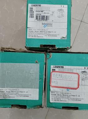 议价施耐德LV429795塑壳断路器空气开关NSX100N mi