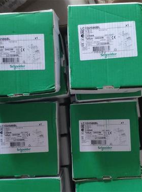 议价LC2D09E7 LC2D18E7C LC2D09GD LC2D09SD