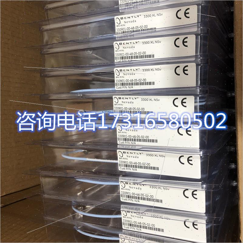 议价本特利延长线330930-065-00-CN/330930-045-00-CN