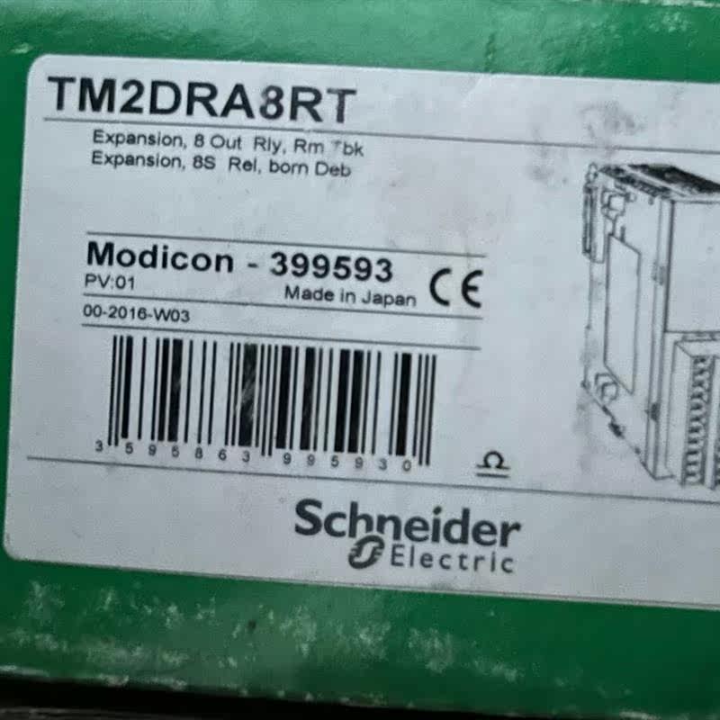 议价施耐德TM2DRA8RT